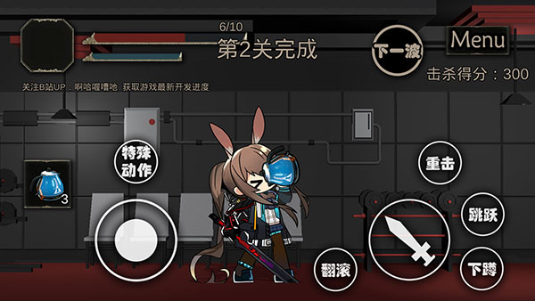 艾尔登方舟官方版