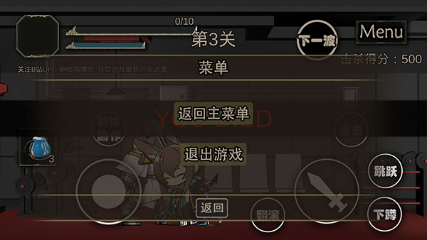 艾尔登方舟官方版
