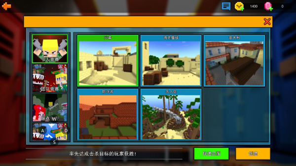 CopsNRobbers国际版