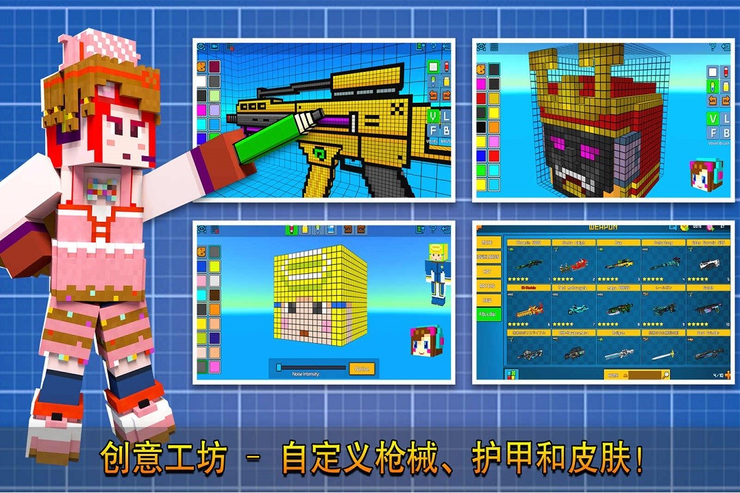 CopsNRobbers国际版截图2