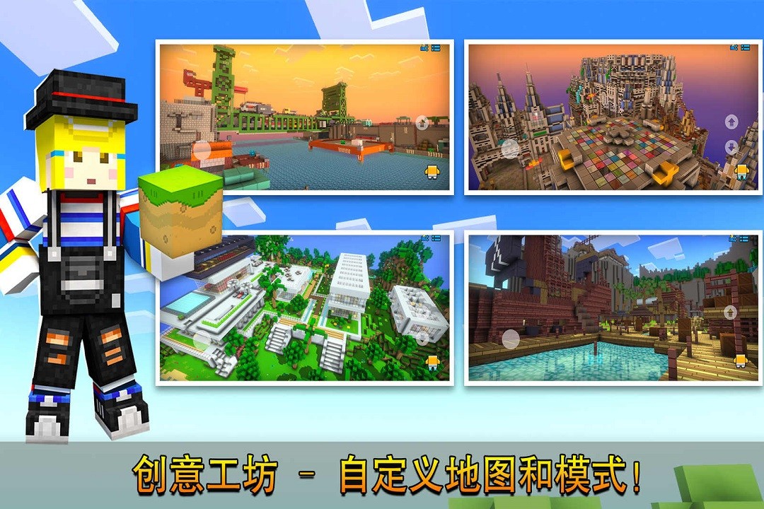CopsNRobbers国际版截图0