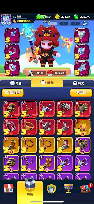 弓箭传说安卓版