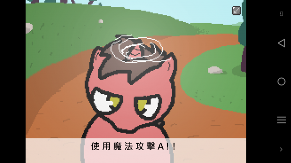 小马国的禁止事项手机版截图2