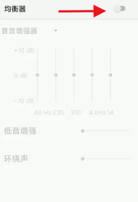 音乐播放器HiFi安卓版