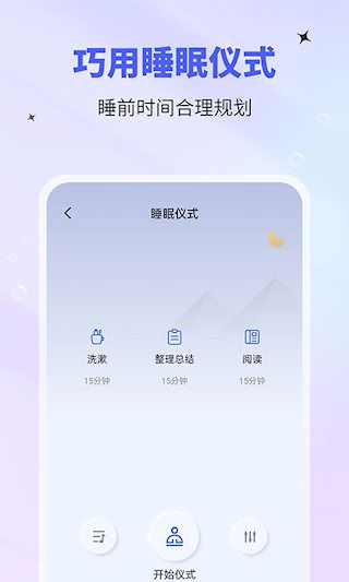 催眠神器安卓版