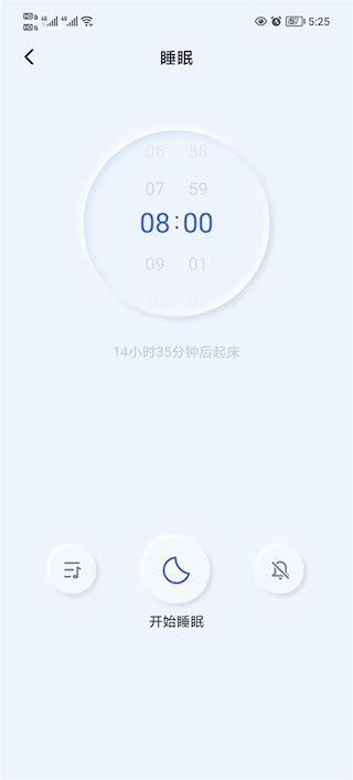 催眠神器安卓版
