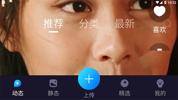 视频桌面免费版