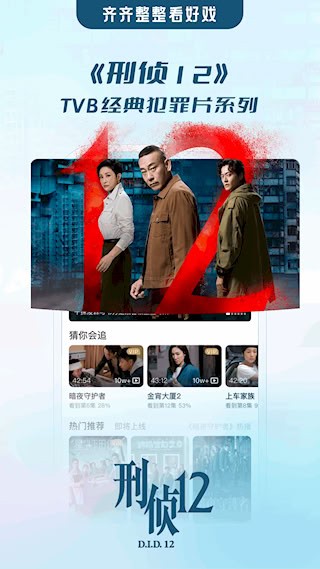埋堆堆TV版截图3
