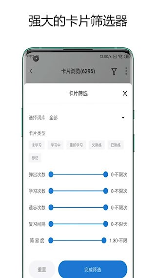 弹幕记忆安卓版截图2