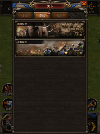 罗马帝国国际服最新版