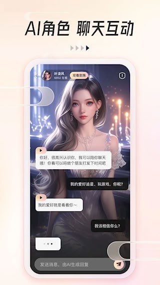 可映短剧安卓版截图2