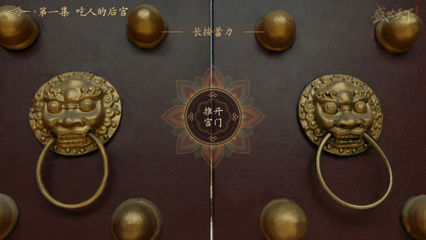 盛世天下最新版