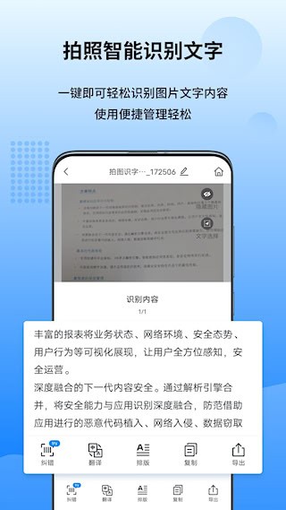 万能图片转换器安卓版截图3