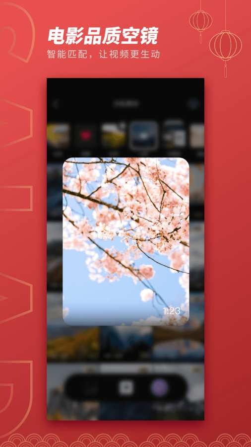 沙拉视频软件安卓版截图3