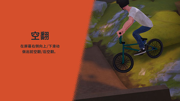 开路先锋汉化版