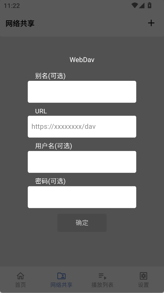 Reex中文版截图1