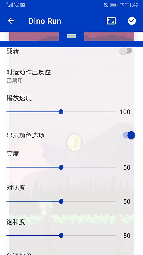 引擎壁纸安卓版
