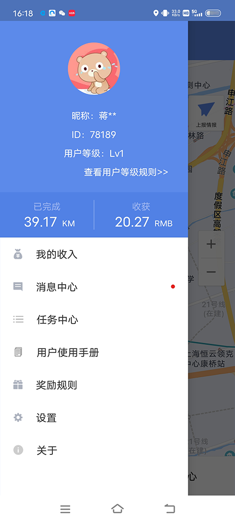 百度地图淘迹安卓版截图2