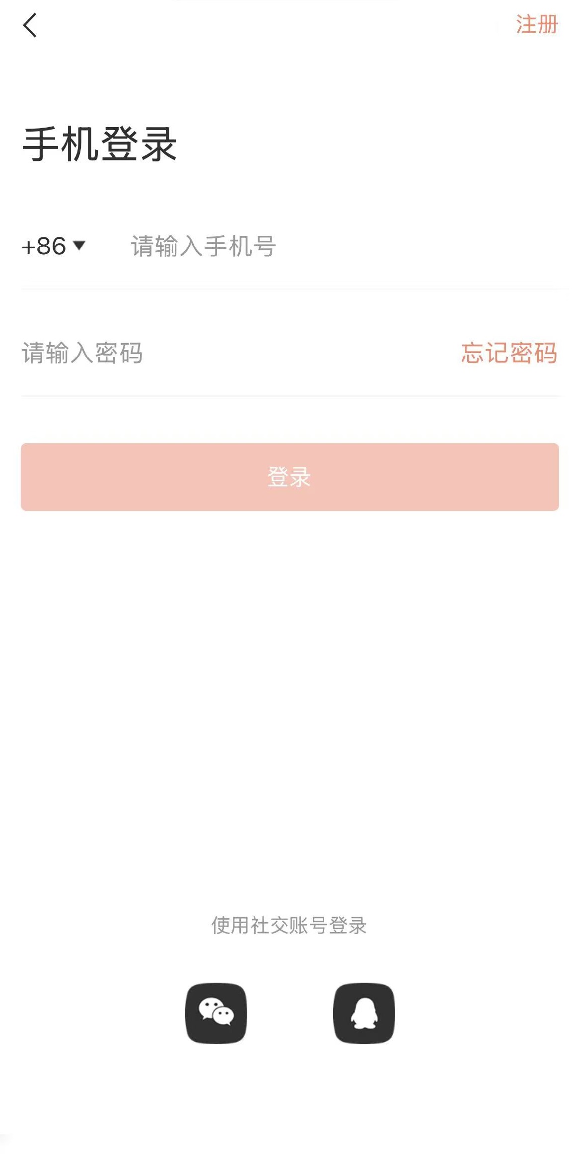 烘焙帮正版