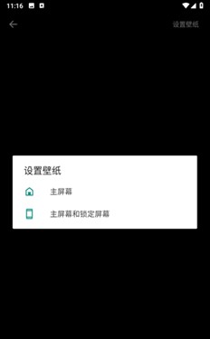 草莓桌面壁纸安卓版