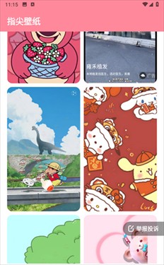 草莓桌面壁纸安卓版
