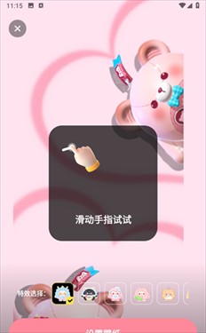 草莓桌面壁纸安卓版