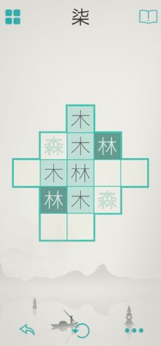 木水火土最新版截图3