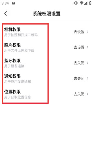 度同学安卓版
