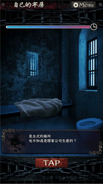 无限牢狱汉化版