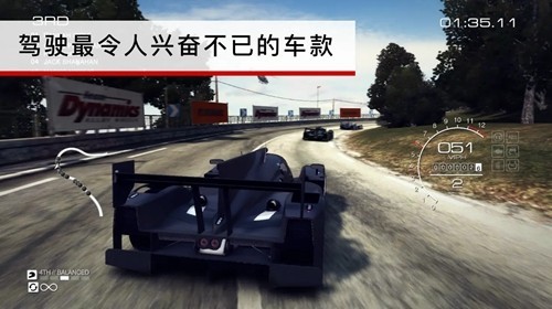 grid超级房车赛国际版截图2