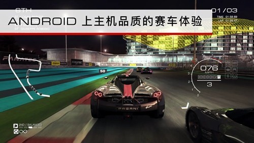grid超级房车赛国际版截图0