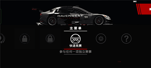 grid超级房车赛国际版