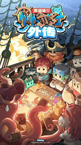 小小航海士安卓版