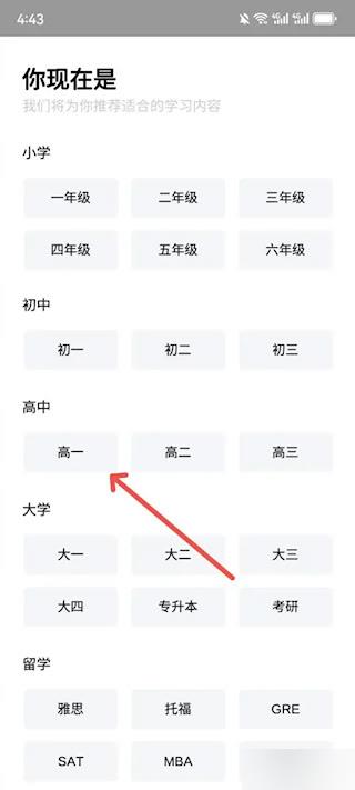 背词达人安卓版