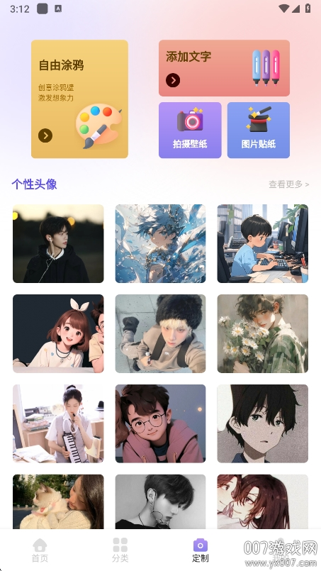 MangaOne壁纸安卓版截图0