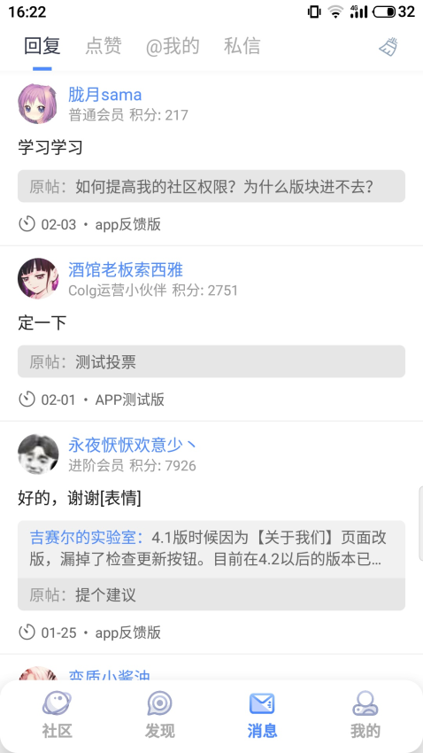 colg地下城与勇士论坛(Colg玩家社区)截图2