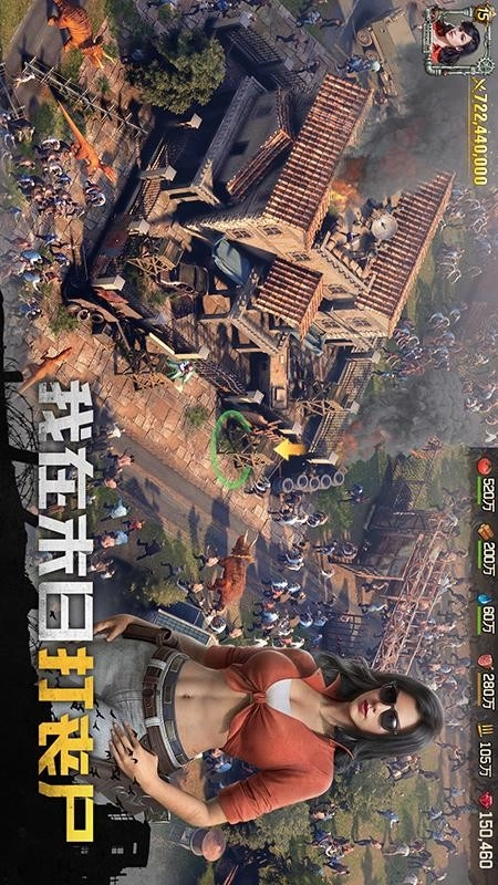 荒野迷城手游截图1