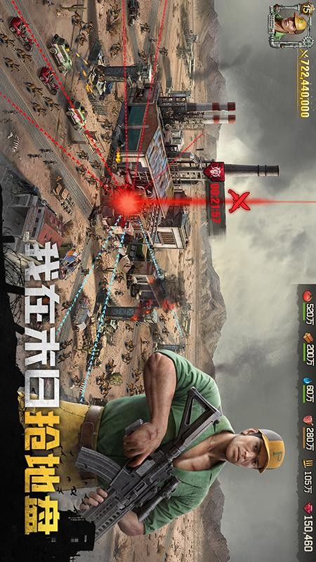 荒野迷城手游截图2