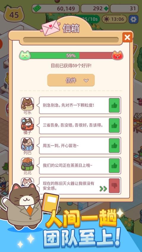 搬砖之王游戏截图3