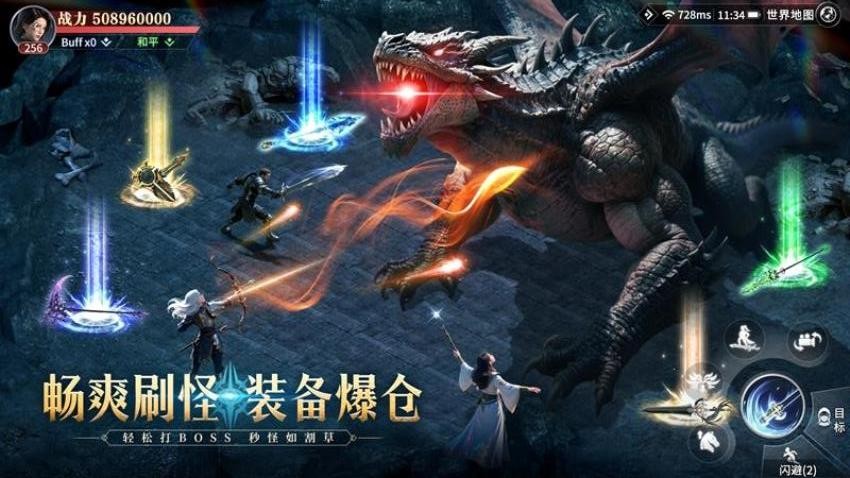 神迹觉醒游戏截图4