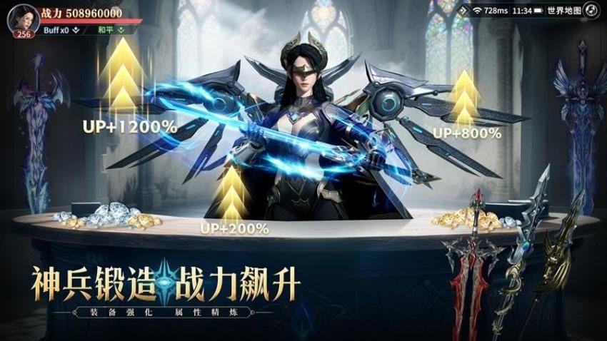 神迹觉醒游戏截图2