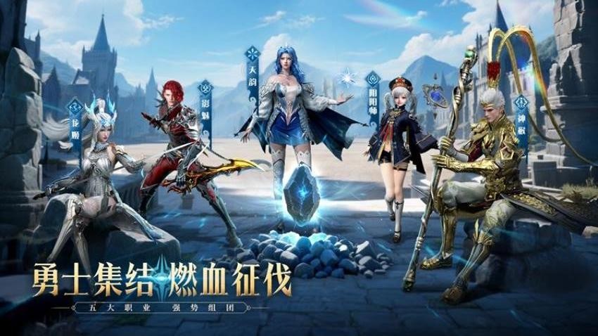神迹觉醒游戏截图0