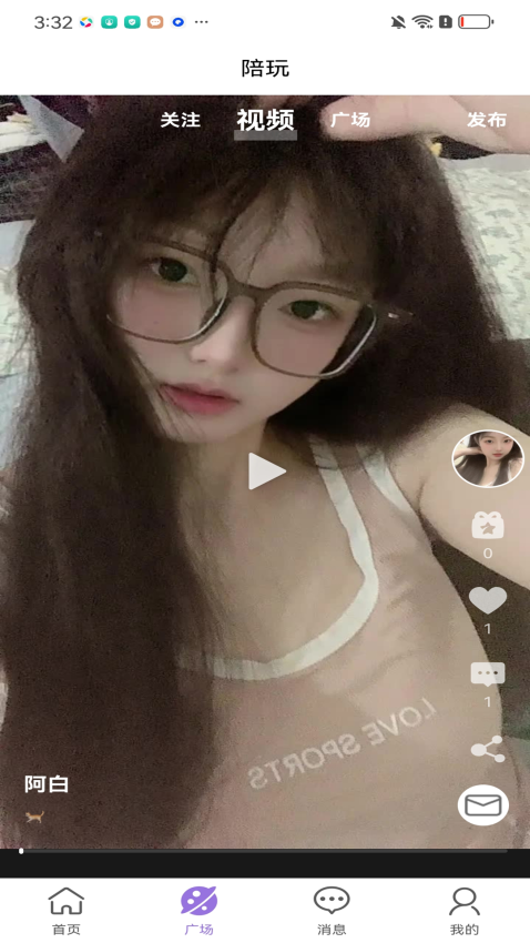 陪玩桃免费版截图1