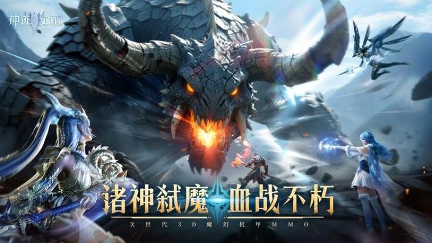 神迹觉醒游戏截图1