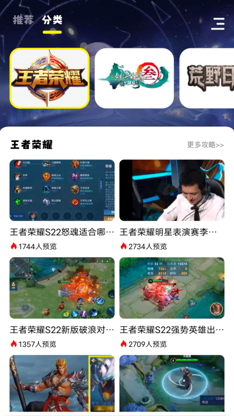 小七七游戏乐园手机版截图1