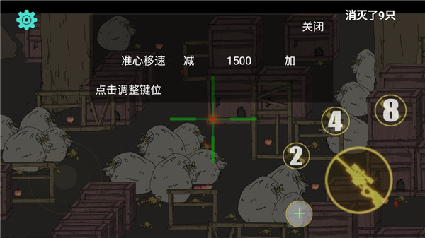 保卫粮仓最新版