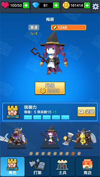 不服来单挑游戏