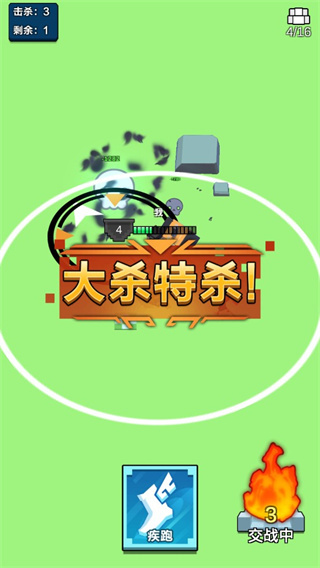不服来单挑游戏