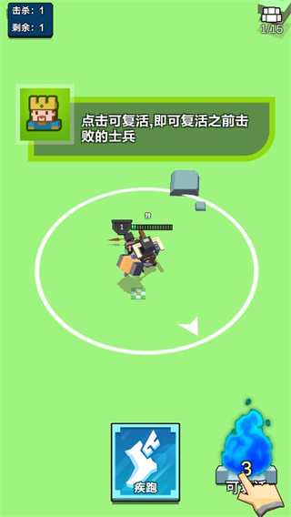 不服来单挑游戏