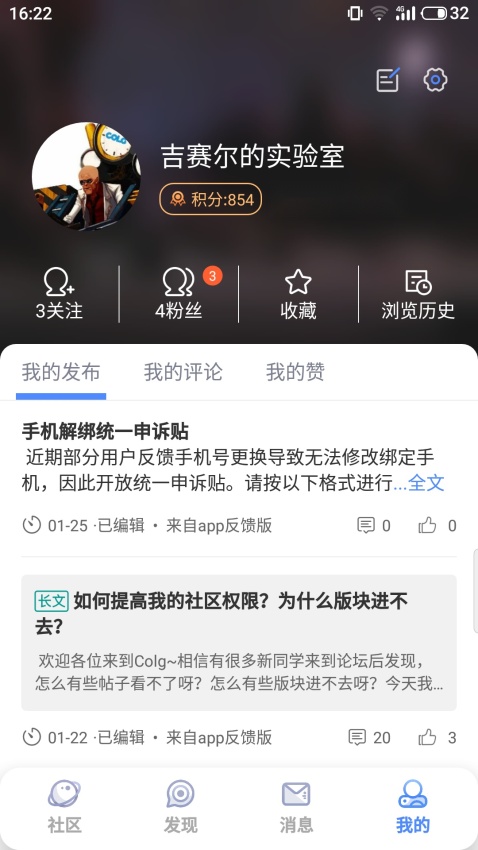 colg地下城与勇士论坛(Colg玩家社区)